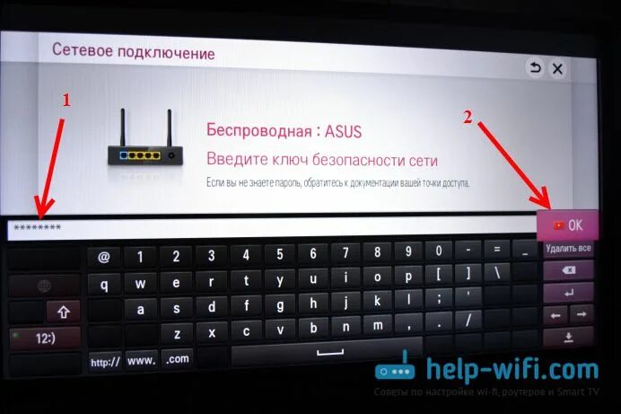 Телевизор wi fi не работает. LG Smart подключить вай фай. LG Smart TV подключить Wi Fi. Беспроводной вай фай к телевизору подключить смарт ТВ. Телевизор LG подключить вай фай.