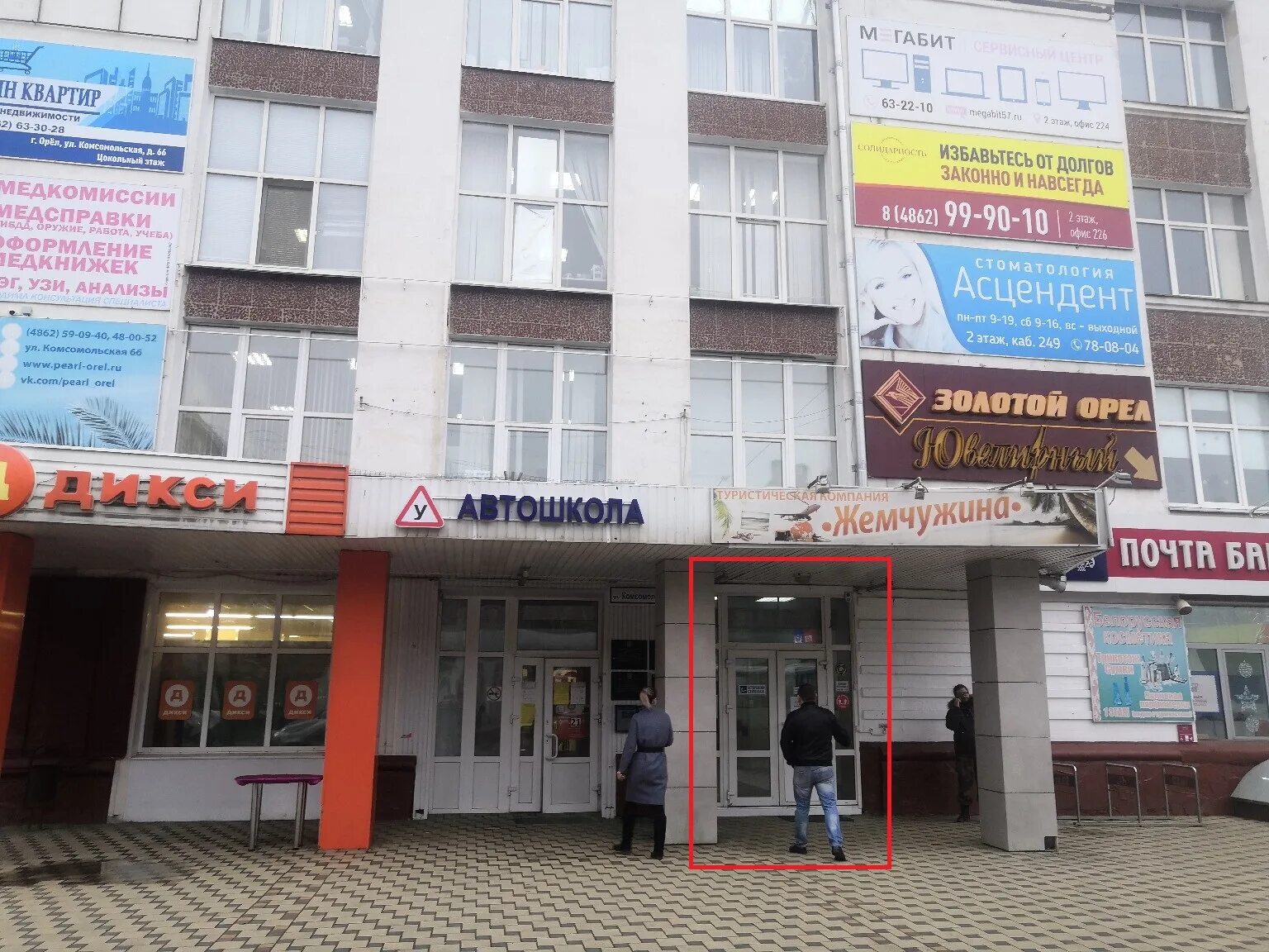 ЭкоФундамент, металлоконструкции, ул. Гайдара, 54, стр. 2, Орёл - Яндекс Карты