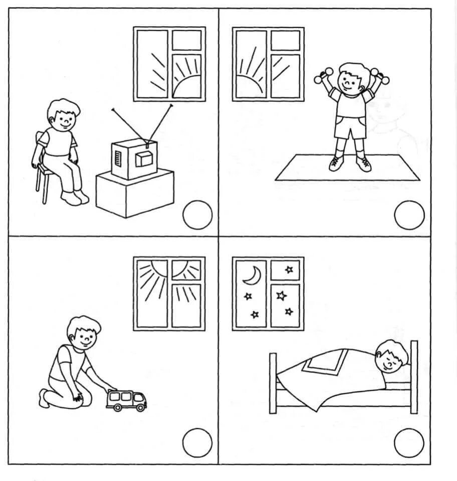 Сутки 1 класс 8 вид. Части суток задания для дошкольников. Сутки задания для детей. Время суток задания для дошкольников. Сутки задания для дошкольников.