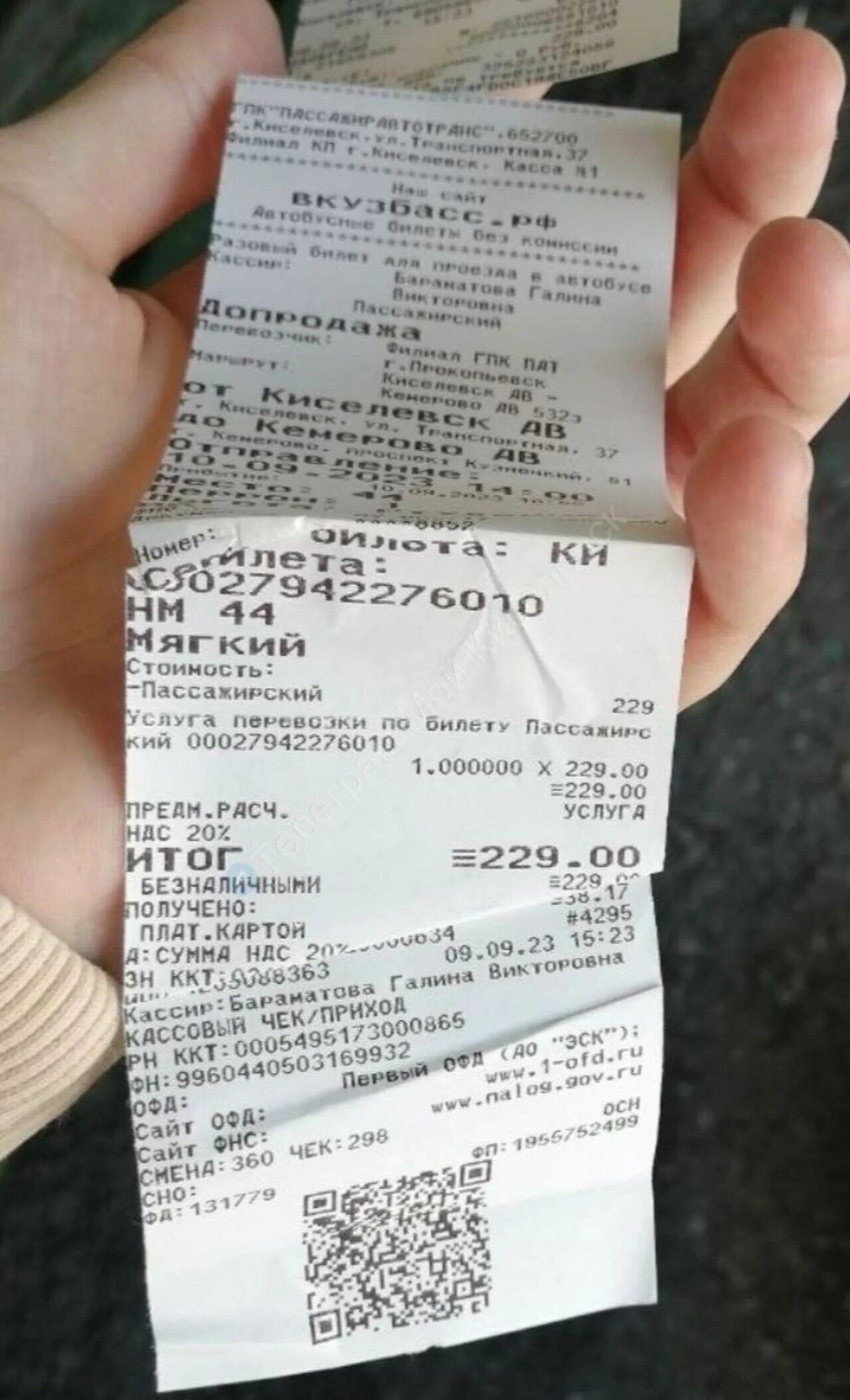 Автобус нефаз 5299 17 32. Расписание автобусов киселевск карагайла. Расписание автобусов киселевск карагайла. Расписание автобусов киселевск карагайла. Расписание автобусов киселевск карагайла.
