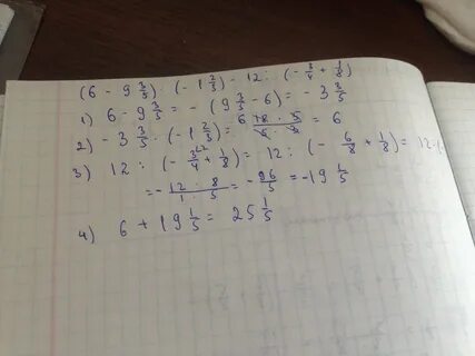 Вычислите 96 10 2