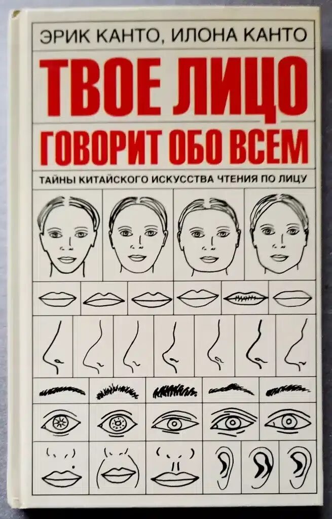 Ханер мудрость твоего