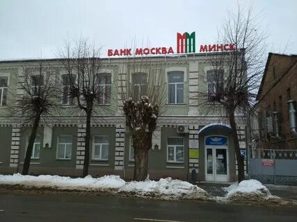 Банк бобруйск