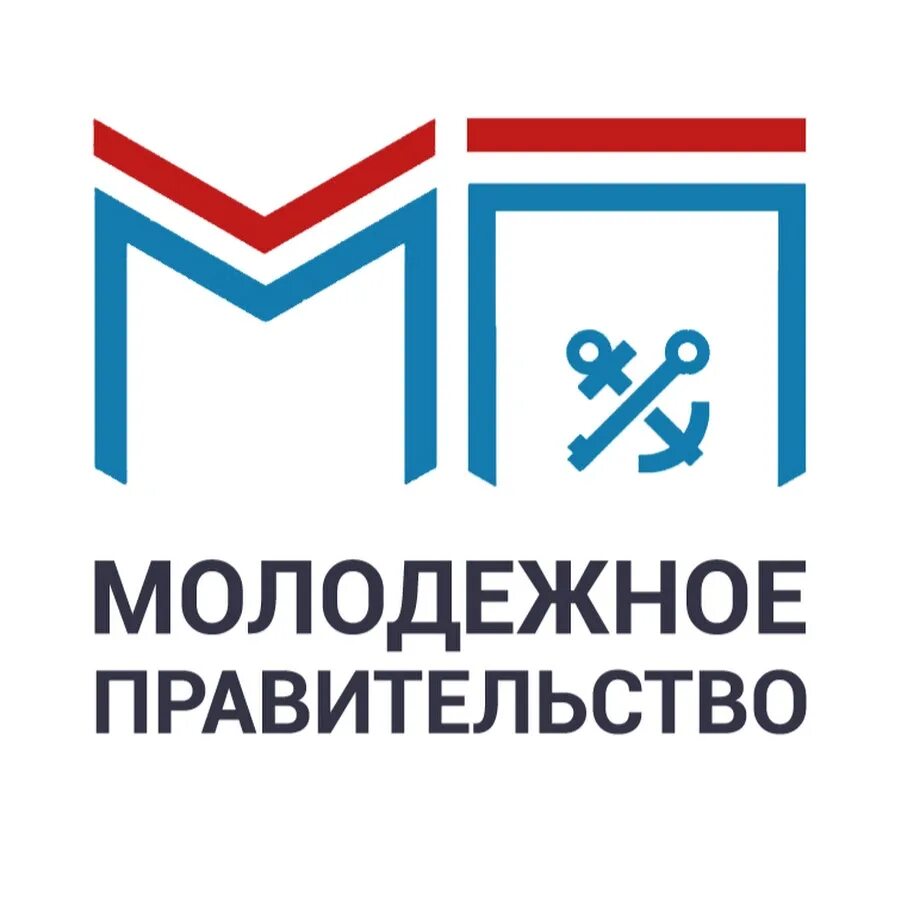 Молодежные организации молодежное правительство. Молодежное правительство. Молодежные организации молодежное правительство. Лого молодежное правительство дублеров красноярского края. Молодежные организации молодежное правительство.