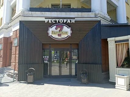 Бары рестораны кемерово