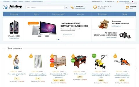 Livemaster интернет магазин сайт