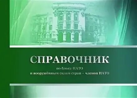 Н н горев