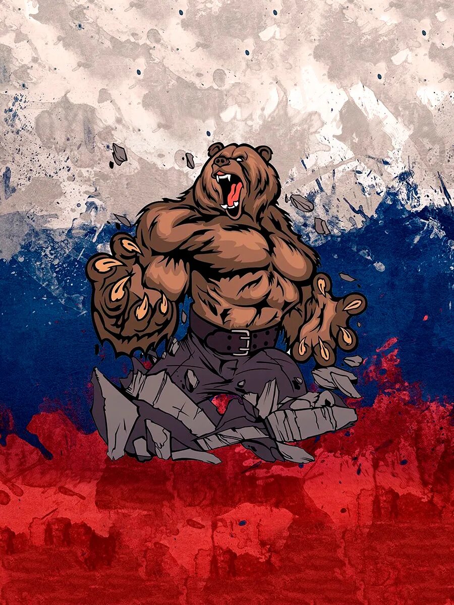 Тема русский медведь. Медведь Россия. Российский флаг с медведем. Медведь Триколор. Медведь на фоне российского флага.