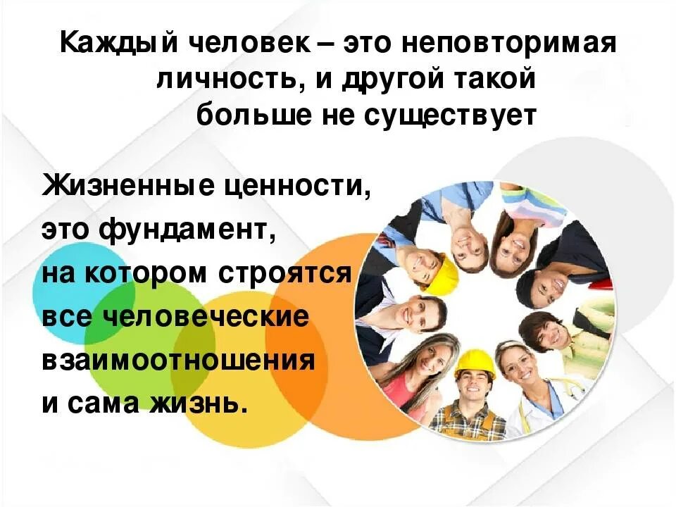 Каждый по разному выбирает