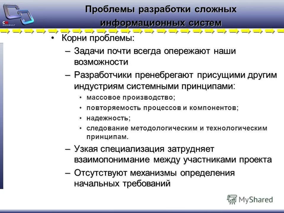 Каковы духовные корни проблемы наркомании. Корневая ошибка. Блок проблем. Корневые проблемы управления. Каковы духовные корни проблемы наркомании.