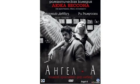 Постер ангел