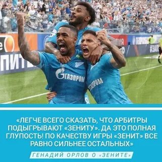 Почему зенит не работает
