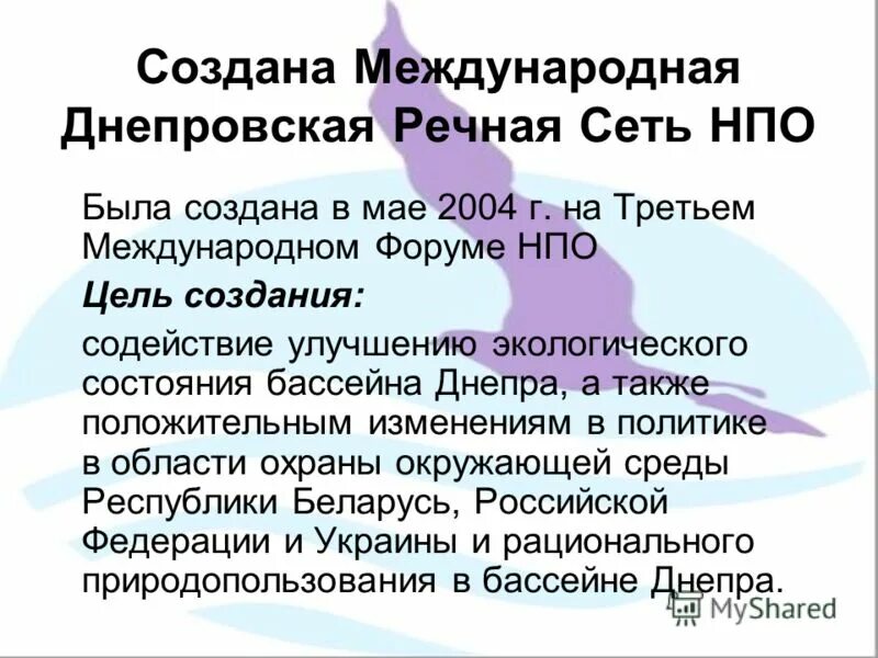 цели нпо. фгос спо. улучшение отчетности. главная цель управления нпо и спо:. предварительное распределение часов.