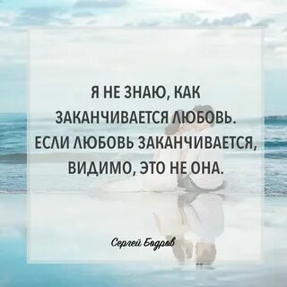 Завязать с этой любовью что кончились болью
