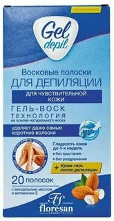 Депиляция чувствительной кожи