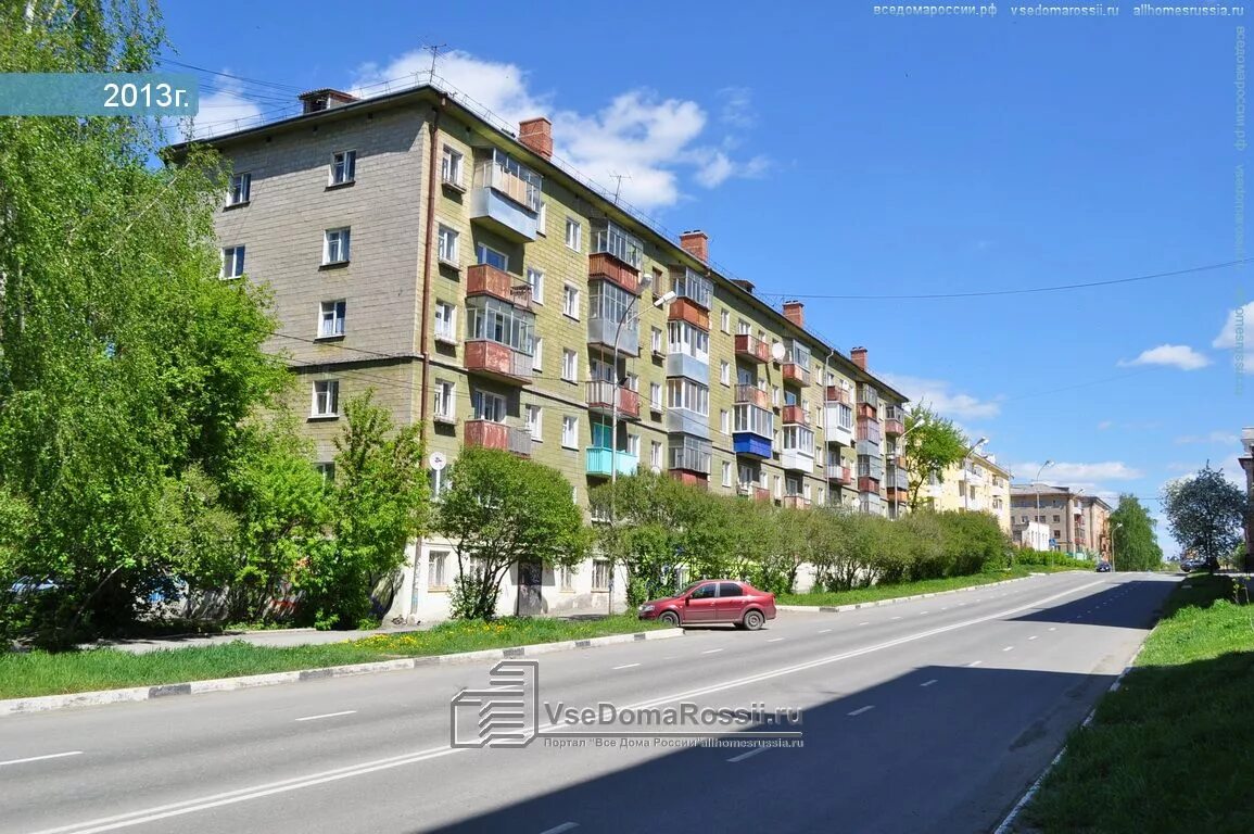 К маркса белорецк. К маркса 61 нижний тагил.