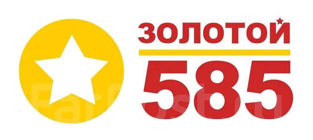 585 золотой график работы. 585 Логотип. 585 Золото лого. Логотип магазина 585 золотой. 585 Голд логотип.