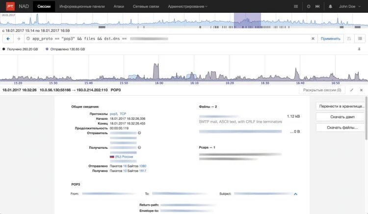 Pt nad. Pt Network Attack Discovery. Pt Network Attack Discovery Интерфейс. Positive Technologies Network Attack Discovery. Панель pt nad код.