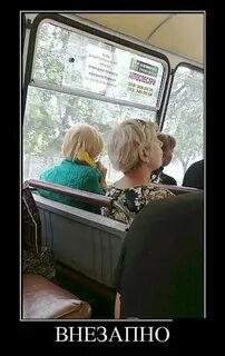 В связи с внезапно возникшими