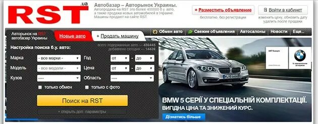 Av беларусь by продажа. Белорусские авто. Автомобильный сайт Белоруссии. Сайт по продаже машин в Беларуси. Лучшие сайты продажи авто.