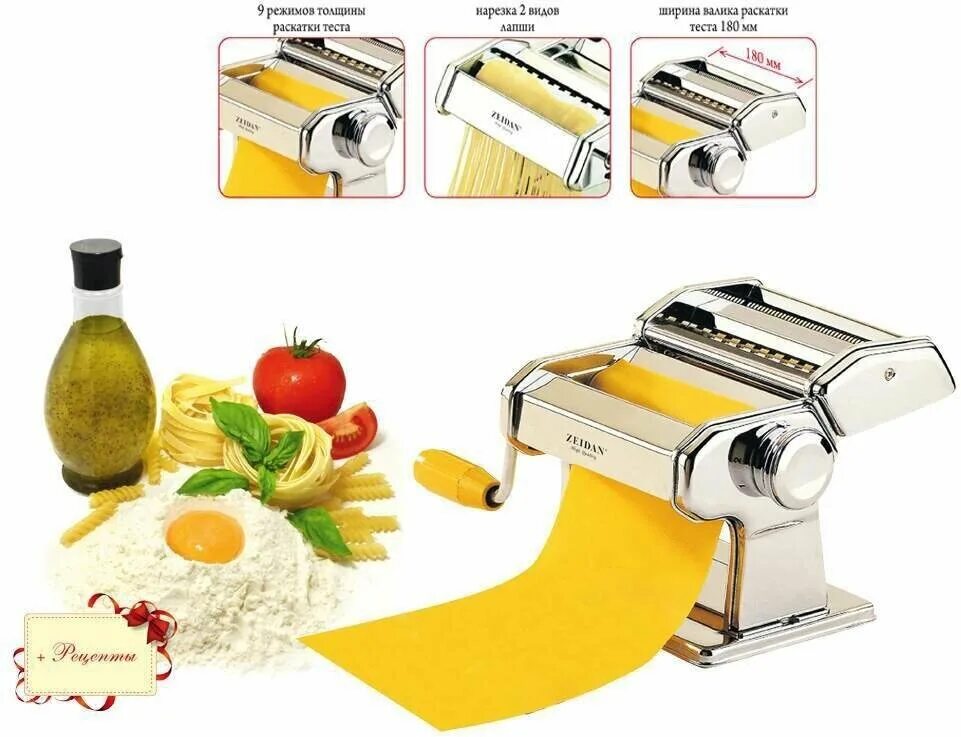 прибор для раскатывания теста. тестораскаточная машинка imperia ipasta 162 sfogliatrice ручная, 96100. Zeidan лапшерезка+пельменница. прибор для раскатывания теста. прибор для раскатывания теста.