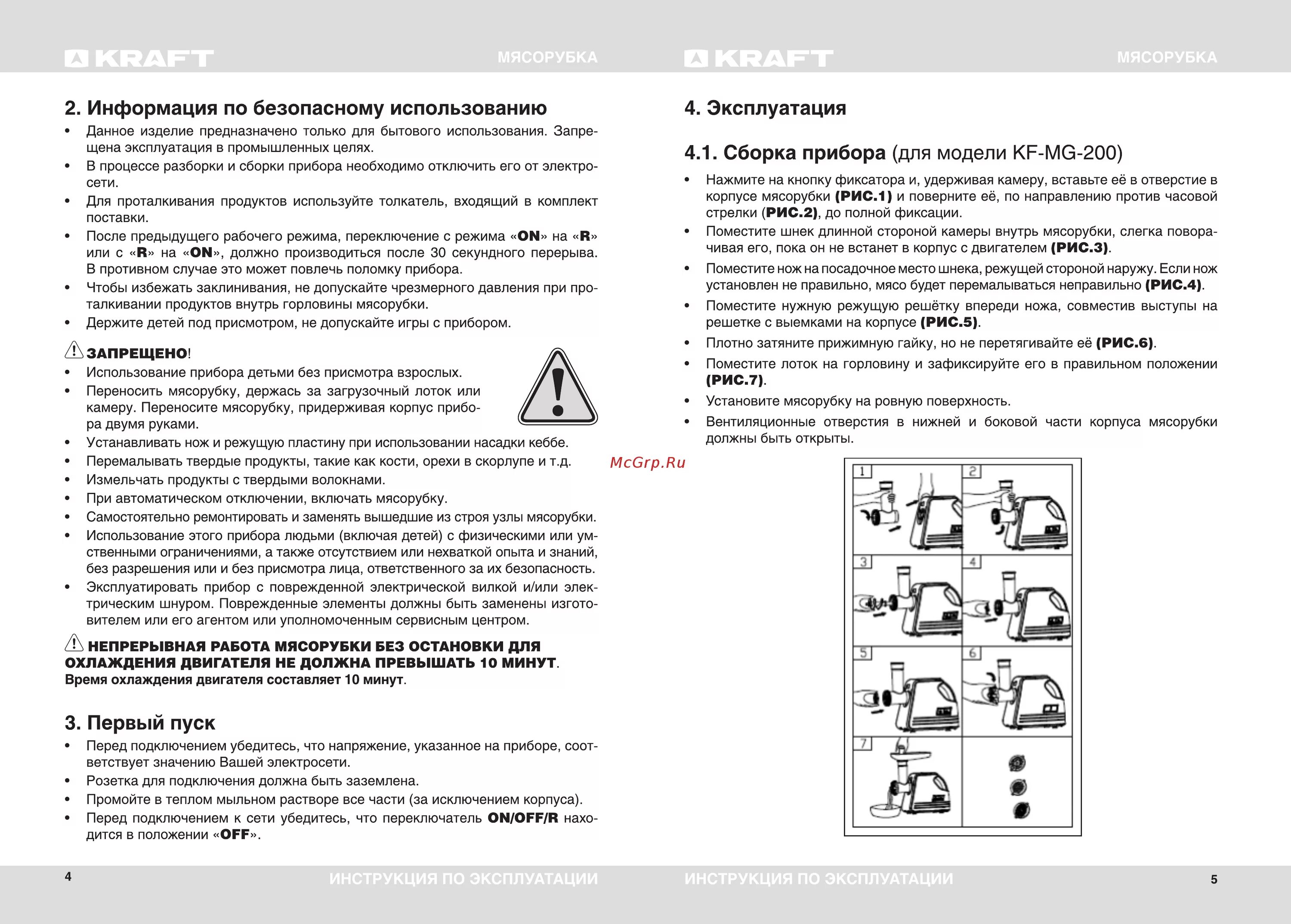 Mg 100 инструкция. Mg 100 инструкция. Mg 100 инструкция. Mg 100 инструкция. Mg 100 инструкция.