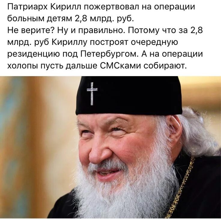 Кто проповедь читает людям тот. Не должен жрать слаще чем они. Кто проповедь читать захочет людям тот. Кто проповедь читать захочет. Кто проповедь читать захочет людям тот.
