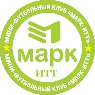 Марки итт ижевск