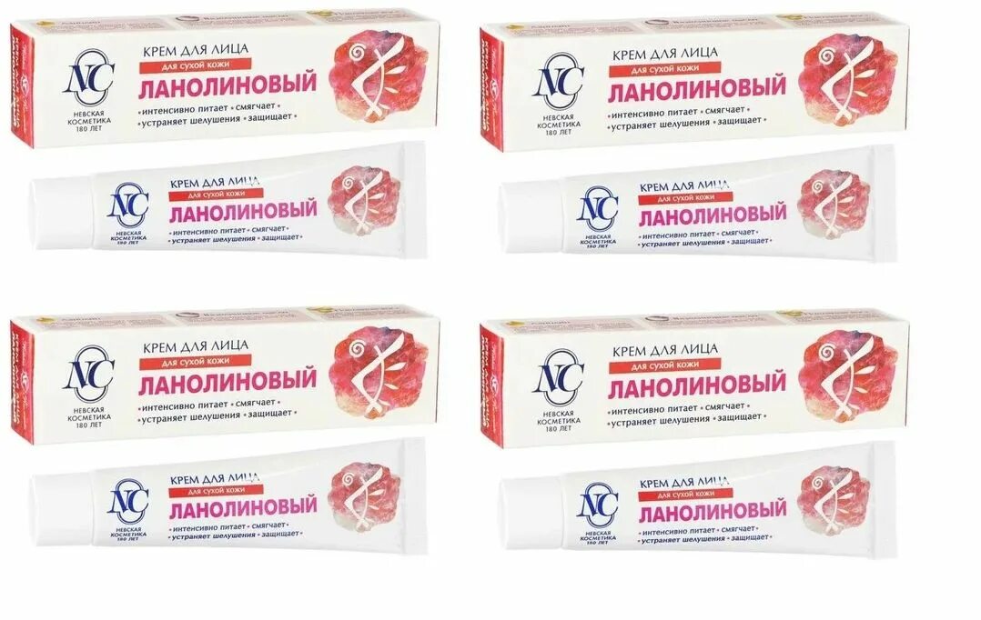 Ланолиновый крем отзывы. Ланолиновый крем отзывы. Ланолиновый крем невская косметика. Невская косметика ланолиновый 40 мл. Ланолиновый крем отзывы.