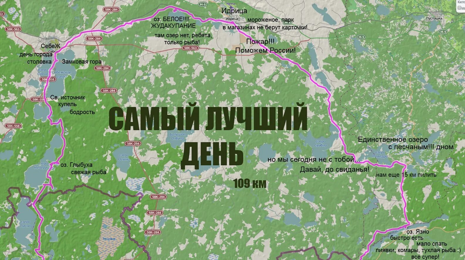 Погода дубровка себежский. Погода дубровка себежский