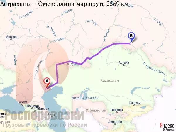 Саратов Омск маршрут. От Новосибирска до Астрахани. Астрахань Омск на карте. Омск Астрахань маршрут.