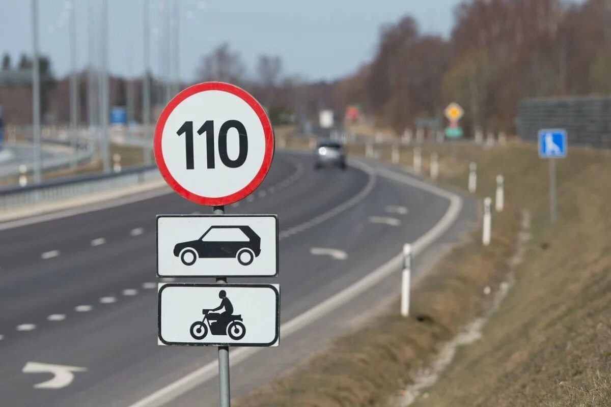 Ограничения в городах