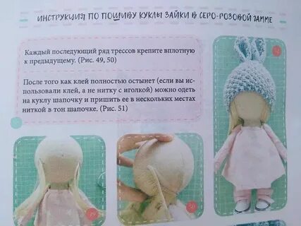 Мил инструкция