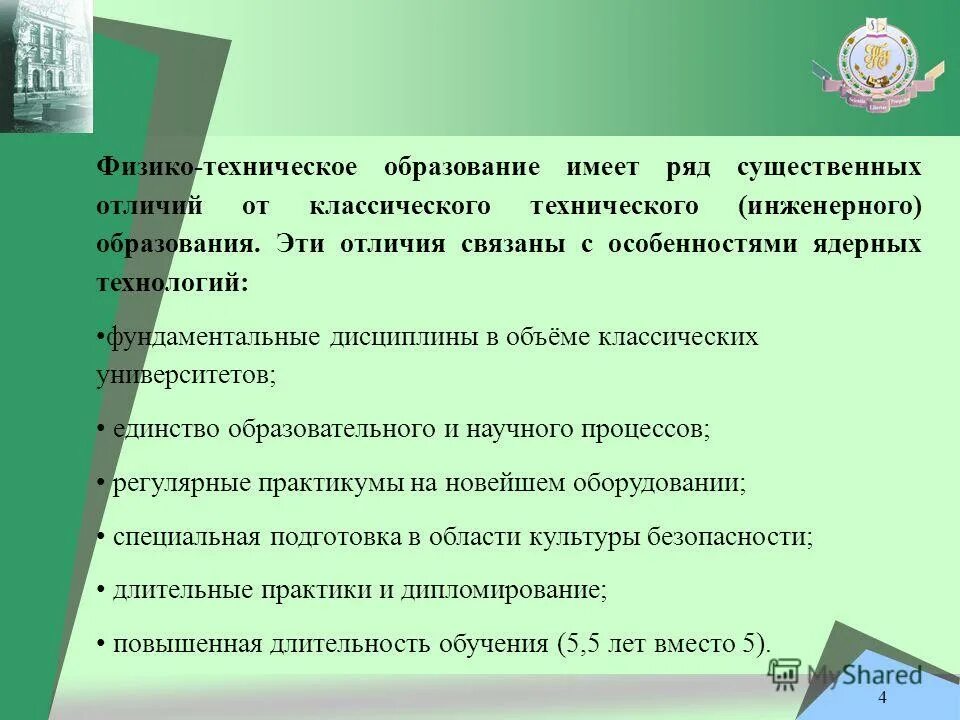богатые люди без высшего образования. люди не имеющие образования. люди не имеющие образования. человек имеет право на образование. можно ли добиться успеха в жизни не имея образования аргументы за.