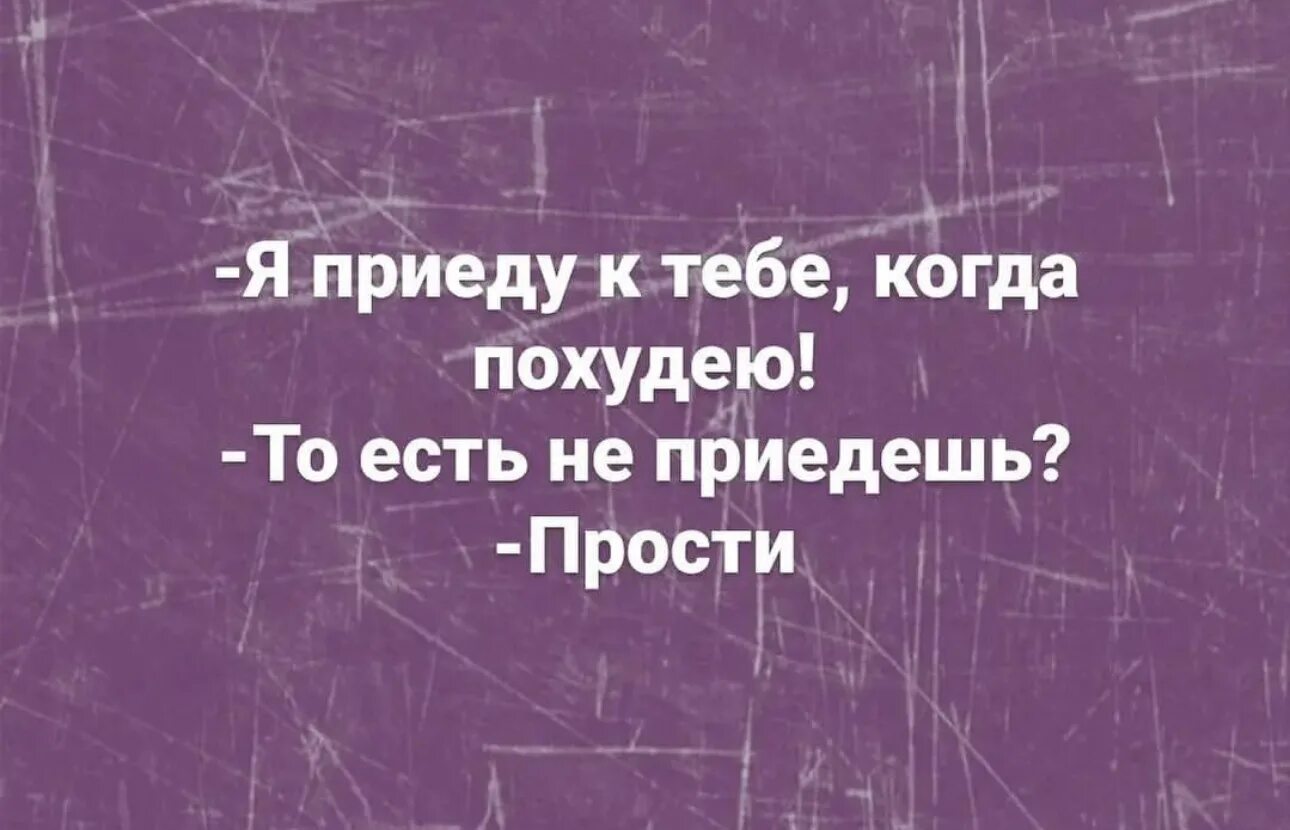 Не приезжавший давно. Не приезжавший давно