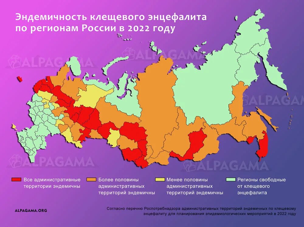 Где водятся энцефалитные клещи. Карта распространения клещевого энцефалита в России 2022. Клещевой энцефалит на карте России 2022 год. Распространение клещевого энцефалита в России 2022 год. Карта клещевого энцефалита в России в 2022 году по регионам.