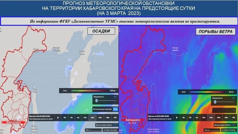 Красноярский край обстановка. Сейсмика Красноярский край. Сейсмическая активность сейчас. Сейсмологическая ситуация в России. Сейсмоопасные территории.