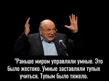 Вперед мир