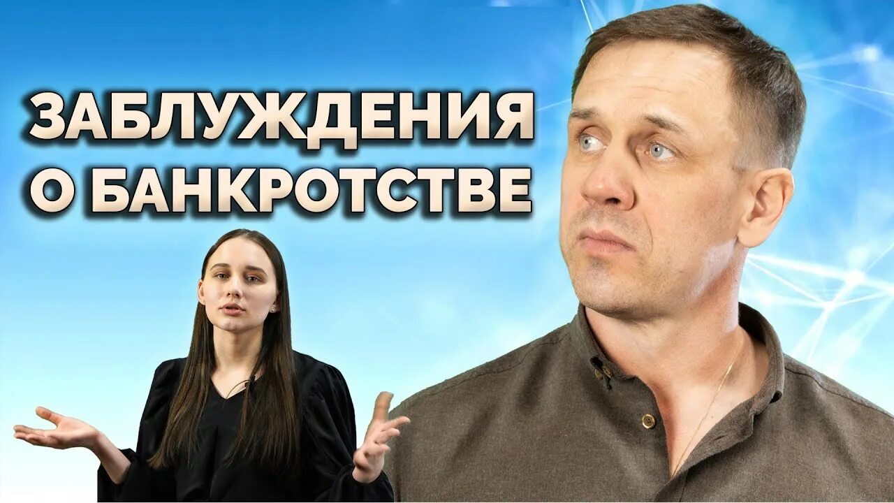 Алиам. Аллиам банкротство. Аллиам банкротство. Аллиам банкротство. Aliam банкротство.