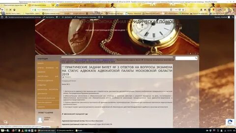 Тест на адвоката