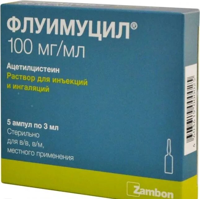 Флуимуцил 100мг/1мл. 3мл. №5 р-р д/ин.,инг. Амп. /Замбон/. Флуимуцил 125 мг. Флуимуцил р-р для ин. И ингал. 300мг №5. Флуимуцил 100мг/мл для ингаляций. Ингаляция флуимуцил 100мг