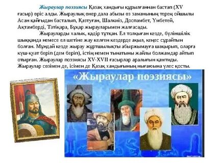 Желіде жалаңаш орыс актрисаларының бейнелері