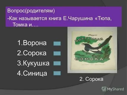 Какие произведения называют рассказами