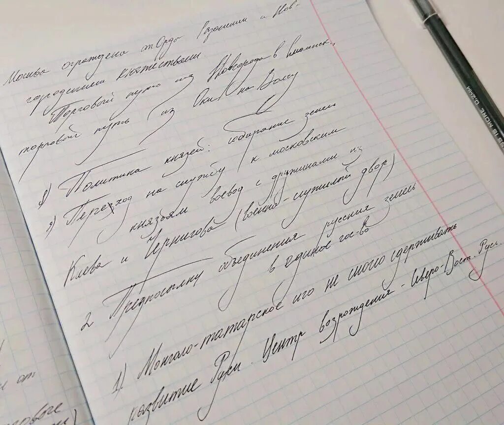 Интересный почерк. Красивый почерк. Самый красивый почерк. Красивый мелкий почерк. Красивые почерки в мире