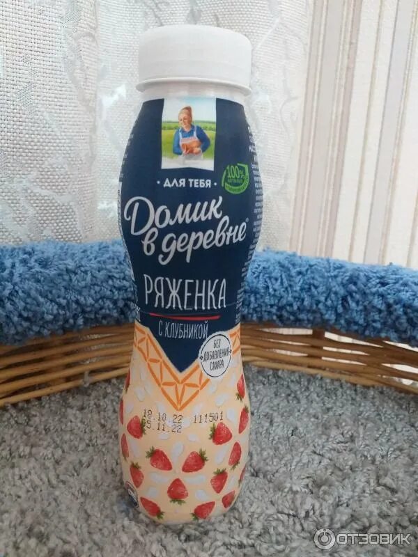Ряженка клубничная домик в деревне. Ряженка с клубникой. ряженка домик в деревне 270 грамм. ряженка со вкусом клубники домик в деревне. домик в деревне с клубникой рчденка ряженка.
