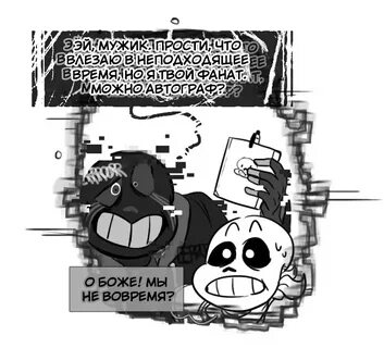 Error 44
