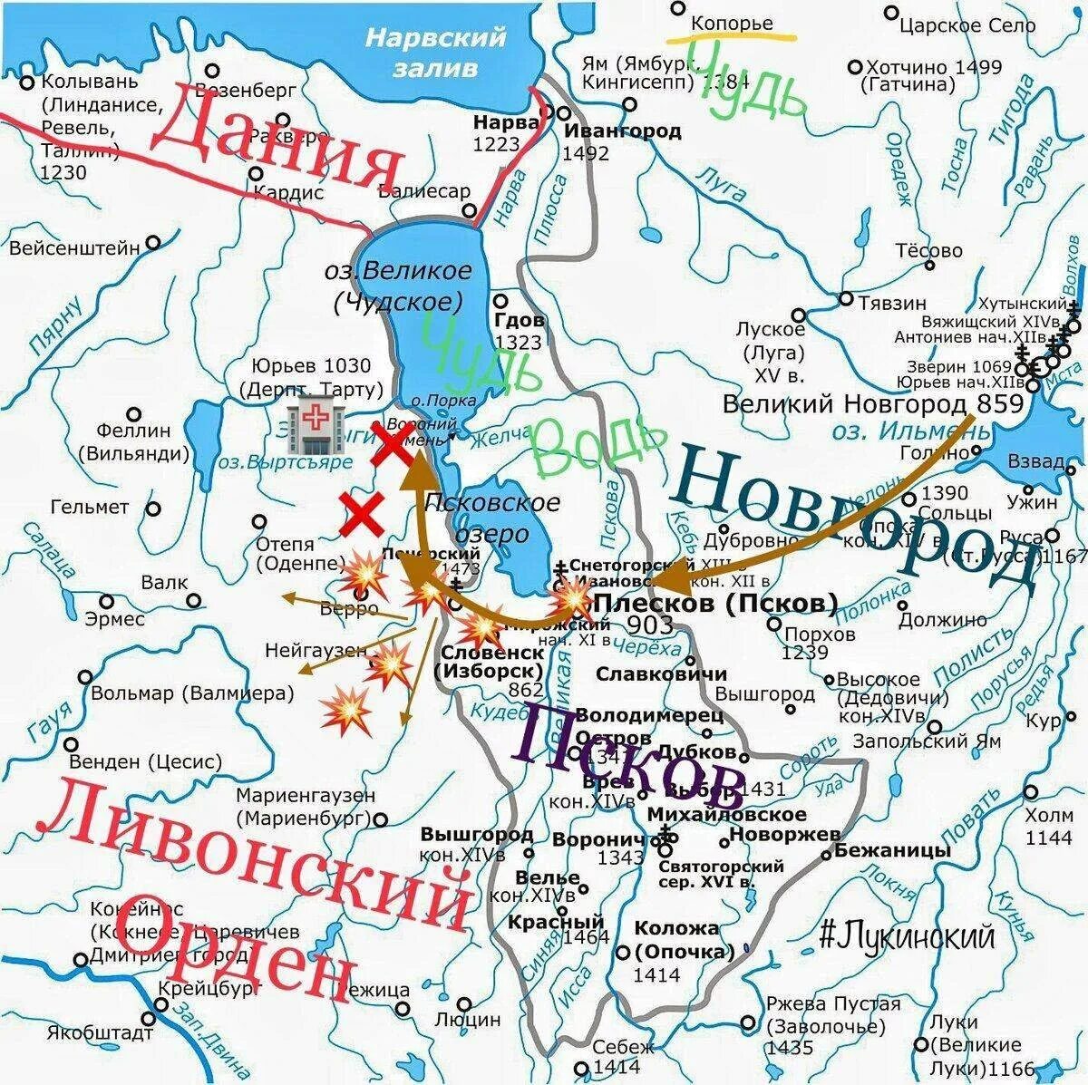 Псков и новгород на карте. Изборск на карте Руси город. Псков Копорье Порхов Изборск Старая Ладога. Псков на карте древней Руси. Город рядом с Изборском 13 век.