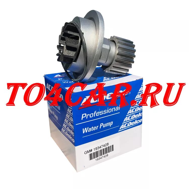 4 турбо. 6 109. Tza 2109-1307010-75 -. Помпа шевроле круз 1. С артикул.