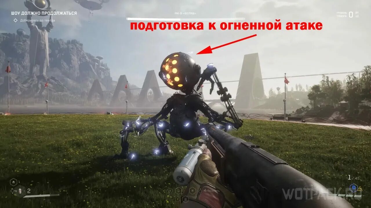 Атомик харт как победить. Атомик харт как победить