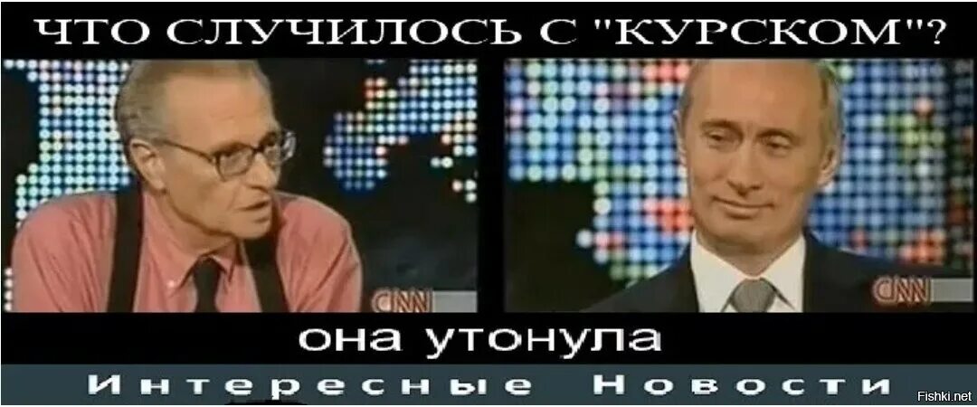 Она утонула. Путина - она утонула. Она утонула видео